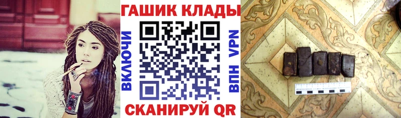 Наркошоп купить Бошки Шишки  КОКАИН  МЕФ  Беслан