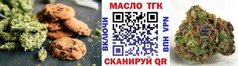 Купить где  Беслан  Cannafood конопля 