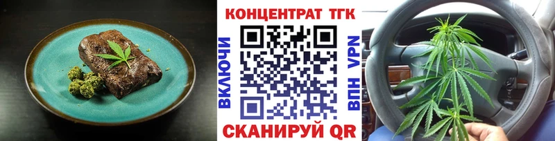Cannafood конопля Беслан