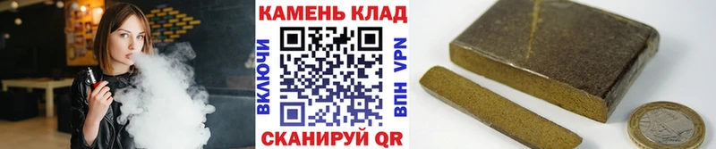 Купить  Беслан  ГАШИШ хэш 