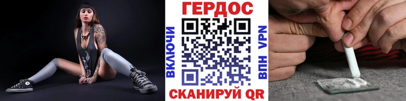 ГЕРОИН афганец  Купить закладки  Беслан 