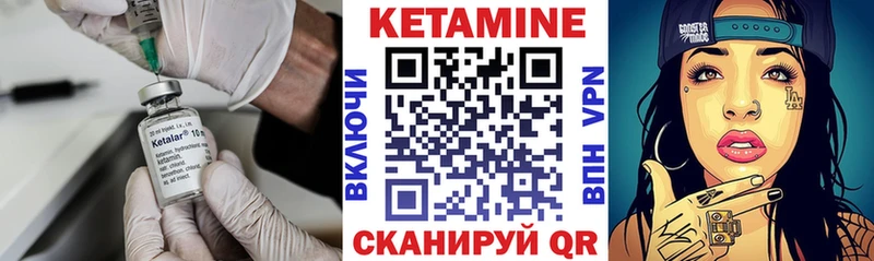 Купить закладки  Беслан  КЕТАМИН VHQ 