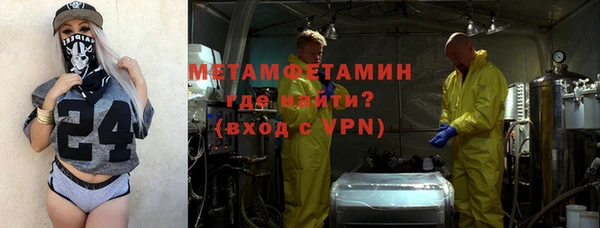 бутират Аркадак