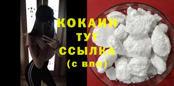мяу мяу кристалл Надым