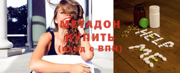 ПСИЛОЦИБИНОВЫЕ ГРИБЫ Арсеньев