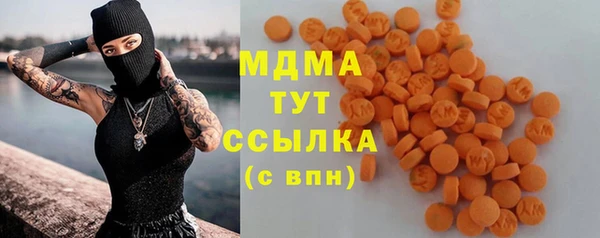 ALPHA PVP Армянск