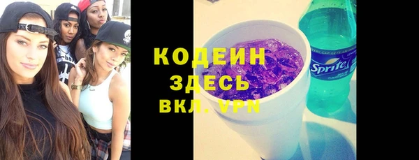 бутират Аркадак