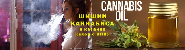 ALPHA PVP Армянск