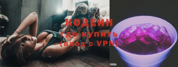 бутират Аркадак