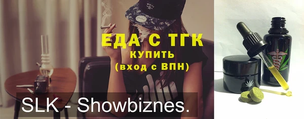 бутират Аркадак