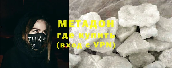 бутират Аркадак
