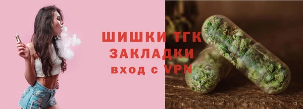 ALPHA PVP Армянск