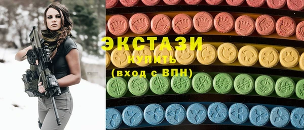 бутират Аркадак