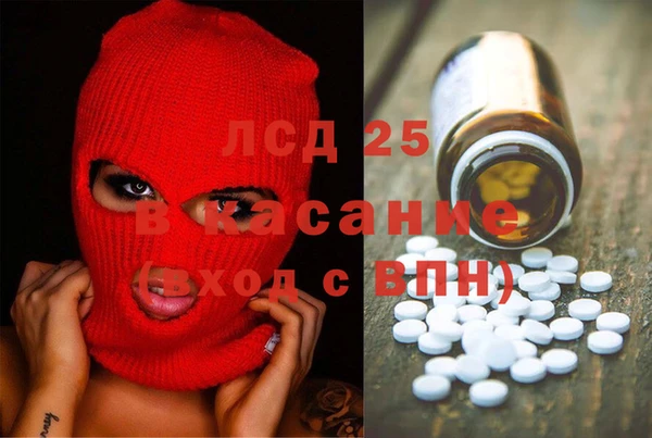 прущий лед Навашино