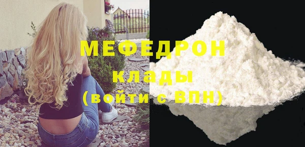 бутират Аркадак