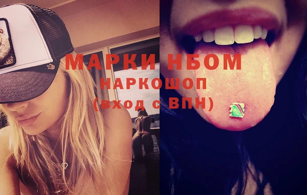 мяу мяу кристалл Надым