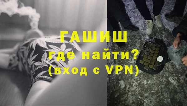 ПСИЛОЦИБИНОВЫЕ ГРИБЫ Арсеньев