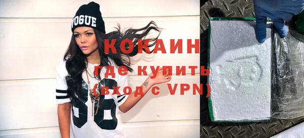 мяу мяу кристалл Надым