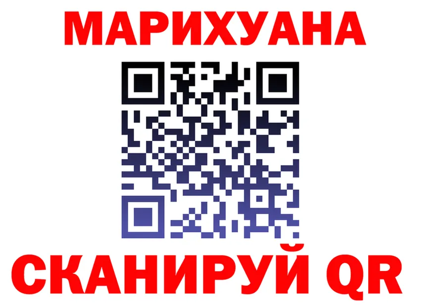 Cannafood марихуана ссылки это кракен Беслан