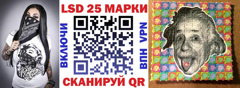 Купить закладки  Беслан  Марки 25I-NBOMe 1,8мг 